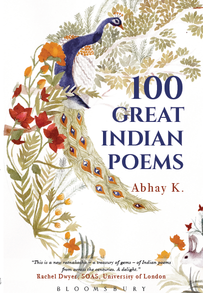 cover-100-great-indian-poems